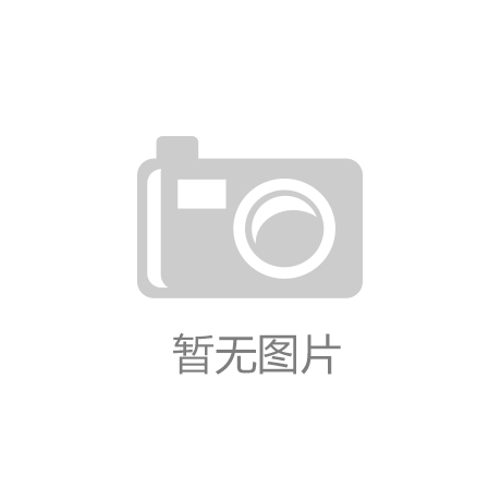 江南app官网本日革新-糊口家电频道-万维家电网